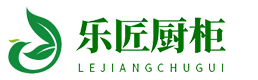 湘鄉市樂匠櫥柜有限公司